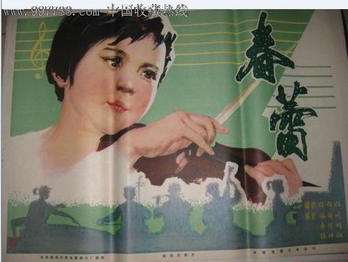 罗马工艺美术高等学院硕士学位证